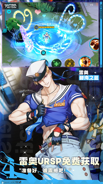 300大作戰(zhàn)國服版 v3.57.2 安卓版 2