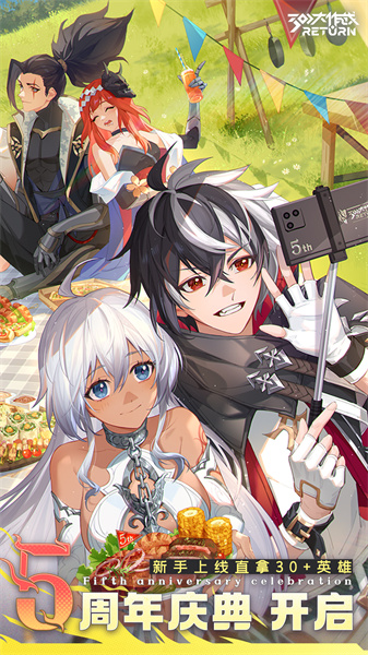 300大作戰(zhàn)國服版 v3.57.2 安卓版 3