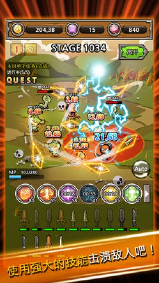 最強名劍 v4.27 安卓版 2