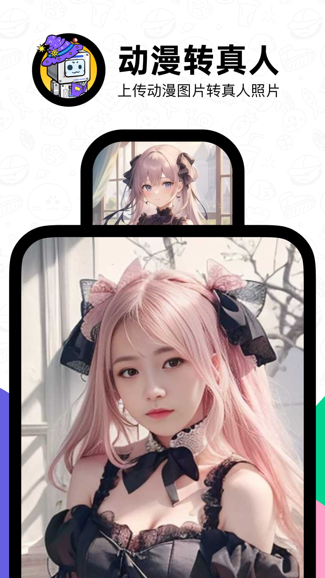 滴墨社區(qū) v2.6.2安卓版 4