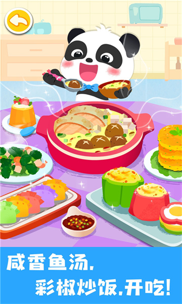 寶寶美食幫幫忙最新版 v9.78.00.00 安卓版 2