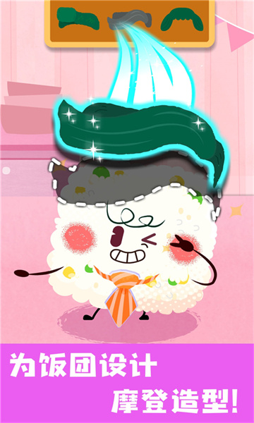 寶寶美食幫幫忙最新版 v9.78.00.00 安卓版 1