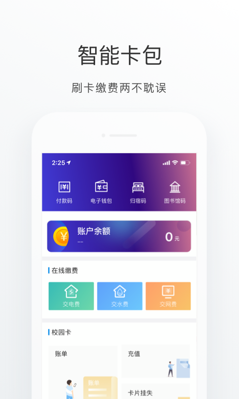 福star官方 v1.9.2 安卓版 1