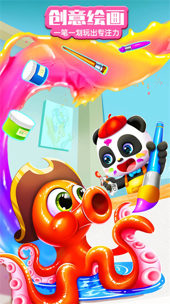 宝宝巴士世界最新版 v10.00.69.20 安卓版2