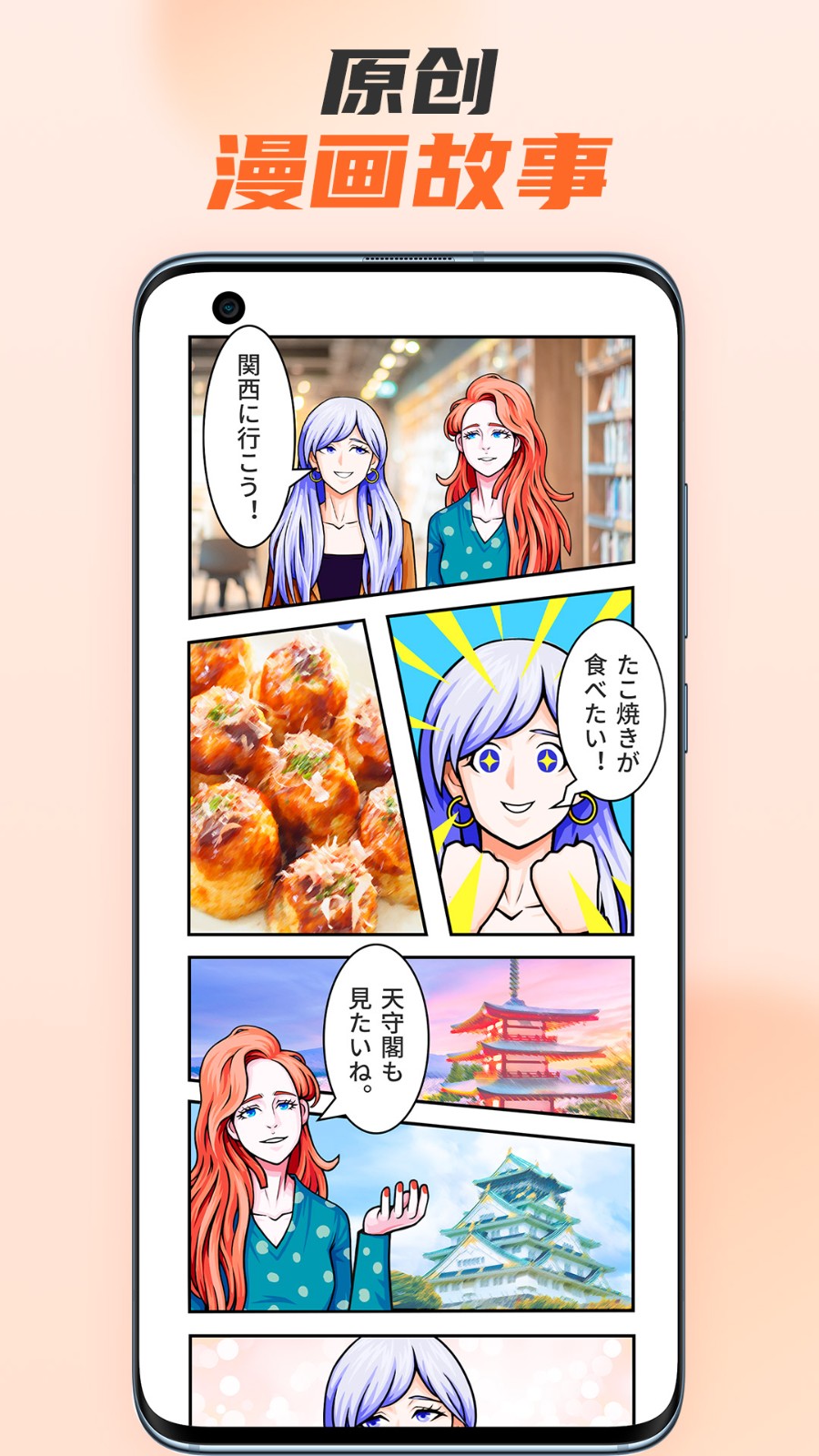 小語大師app(日語學(xué)習(xí)) v1.5.4 安卓版 2