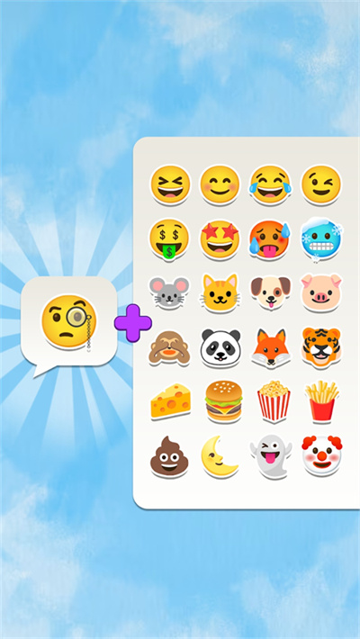 emoji表情合成器安卓版 v0.17 3
