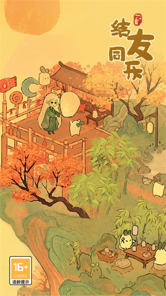 桃源深處有人家九游版 v2.4.1017 安卓版 0