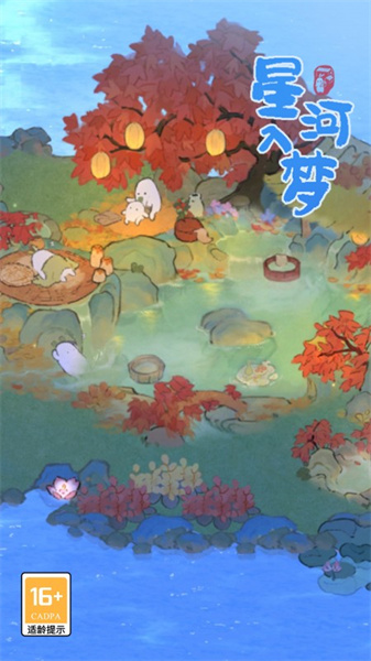 桃源深處有人家九游版 v2.4.1017 安卓版 2