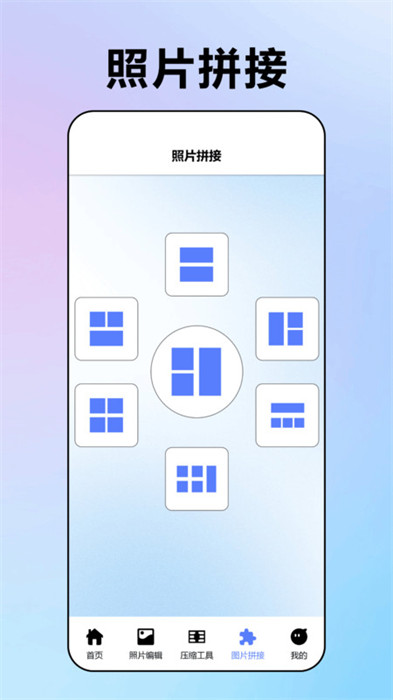 我的相冊庫 v1.1 1