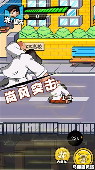 勇者亂斗戰(zhàn)場 v1.1 安卓版 1