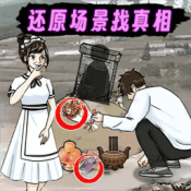 腦洞找茬大挑戰(zhàn)