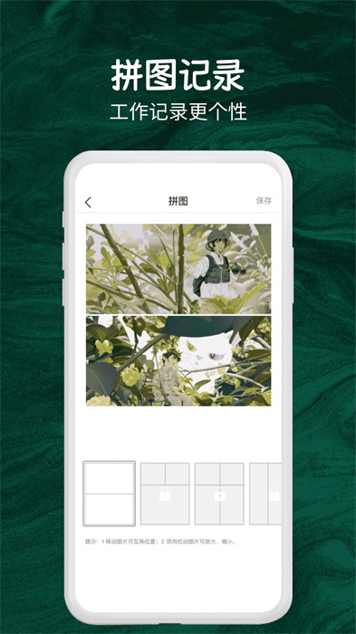 今日實(shí)時(shí)水印相機(jī) v1.2 2