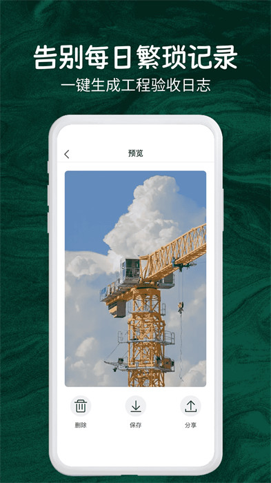 今日實(shí)時(shí)水印相機(jī) v1.2 1