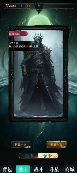 克蘇魯氪金模擬器 v1.0 安卓版 2