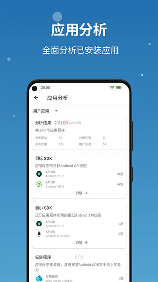 流舟文件 v1.7.10 1