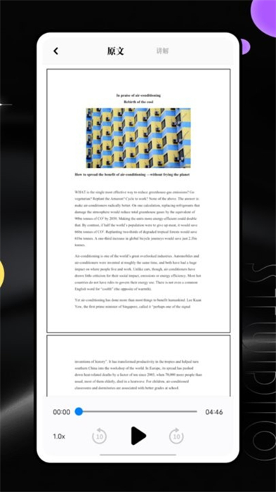 河馬英文閱讀器 v1.0.0 最新版 0