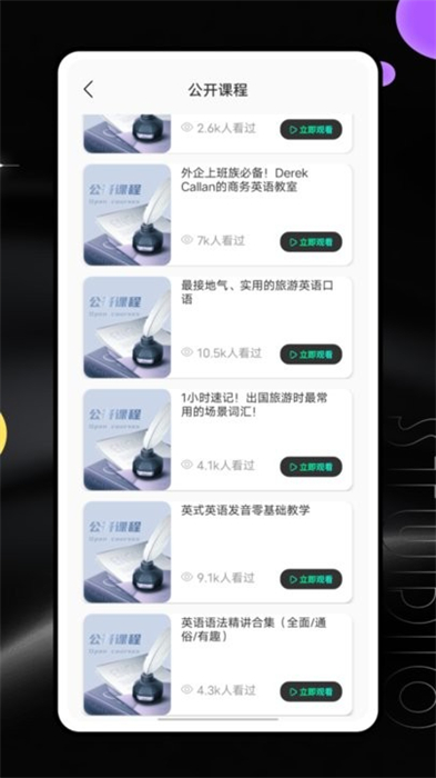 河馬英文閱讀器 v1.0.0 最新版 2