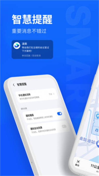 MYVU v2.1.3 安卓版 1
