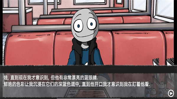 你的男朋友2 v1.00 安卓版 1