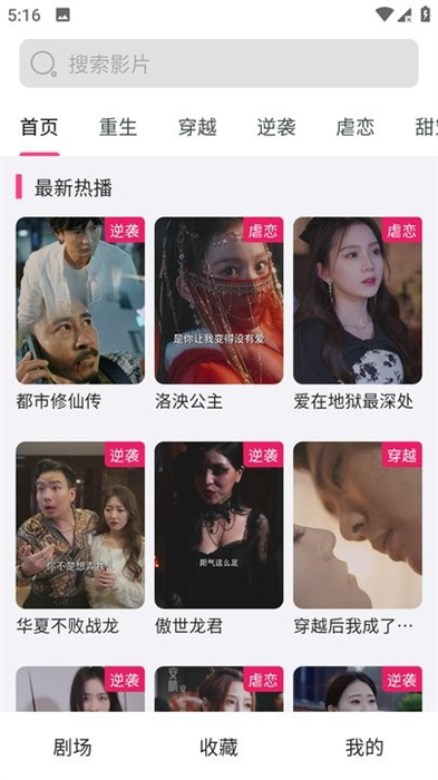 千豆短劇 v1.1.7 安卓版 0