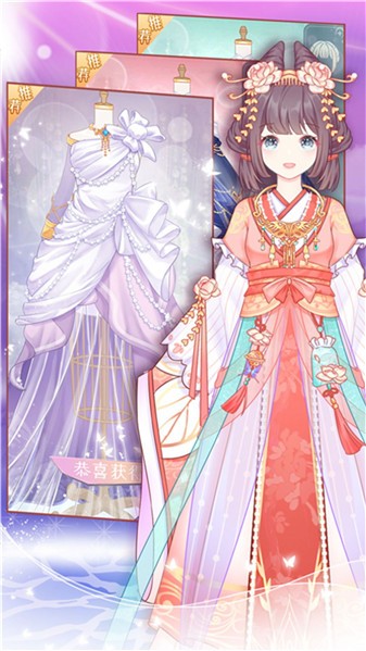 時(shí)尚公主夢(mèng)幻換裝 v11.7.1 0
