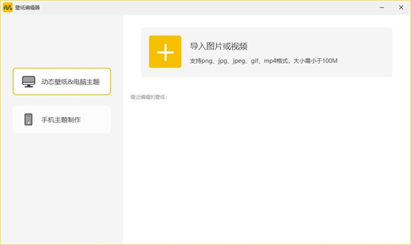 元氣桌面電腦版 v2023.5.25.873 官方最新版 0