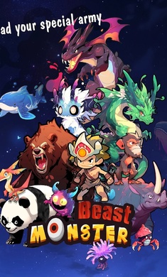 怪物獵人 v1.18 安卓版 0