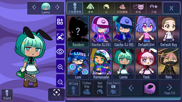 加查薰衣草 v1.3.4 1