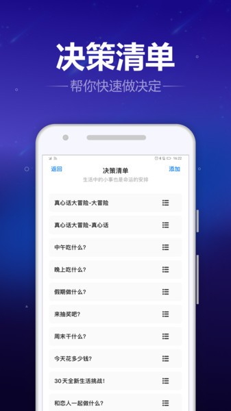 轉(zhuǎn)盤喵 v9.8.0 手機版 1