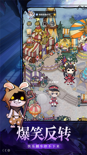 狼人殺游戲app v2.15.70 安卓版 2