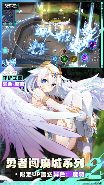 300大作戰(zhàn)360手機(jī)版 v3.57.1 安卓版 2