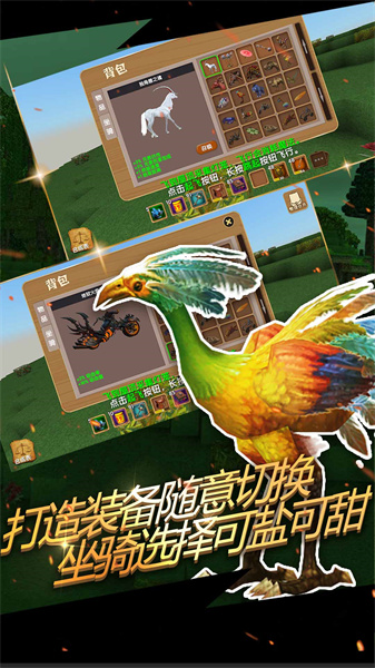 被塵封的故事2024最新版(block story) v16.0.4 官方安卓版 0
