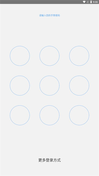 河南代維管理系統(tǒng)app v1.2.57 0