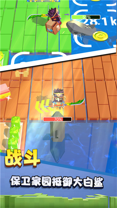 沙盒木筏世界 v1.0 0