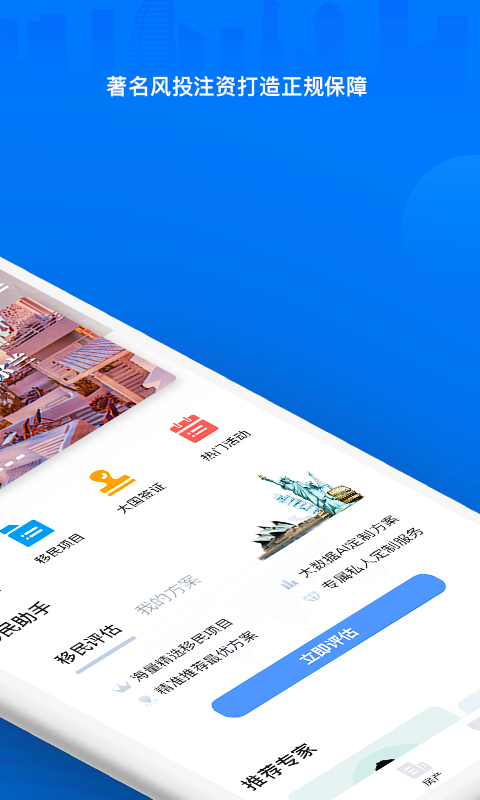 海那邊 v5.9.4 最新版 0