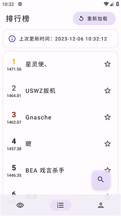 游戲王萌卡平臺 v2.2.1 1