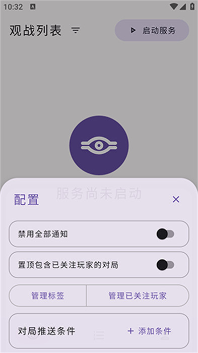 游戲王萌卡平臺 v2.2.1 3