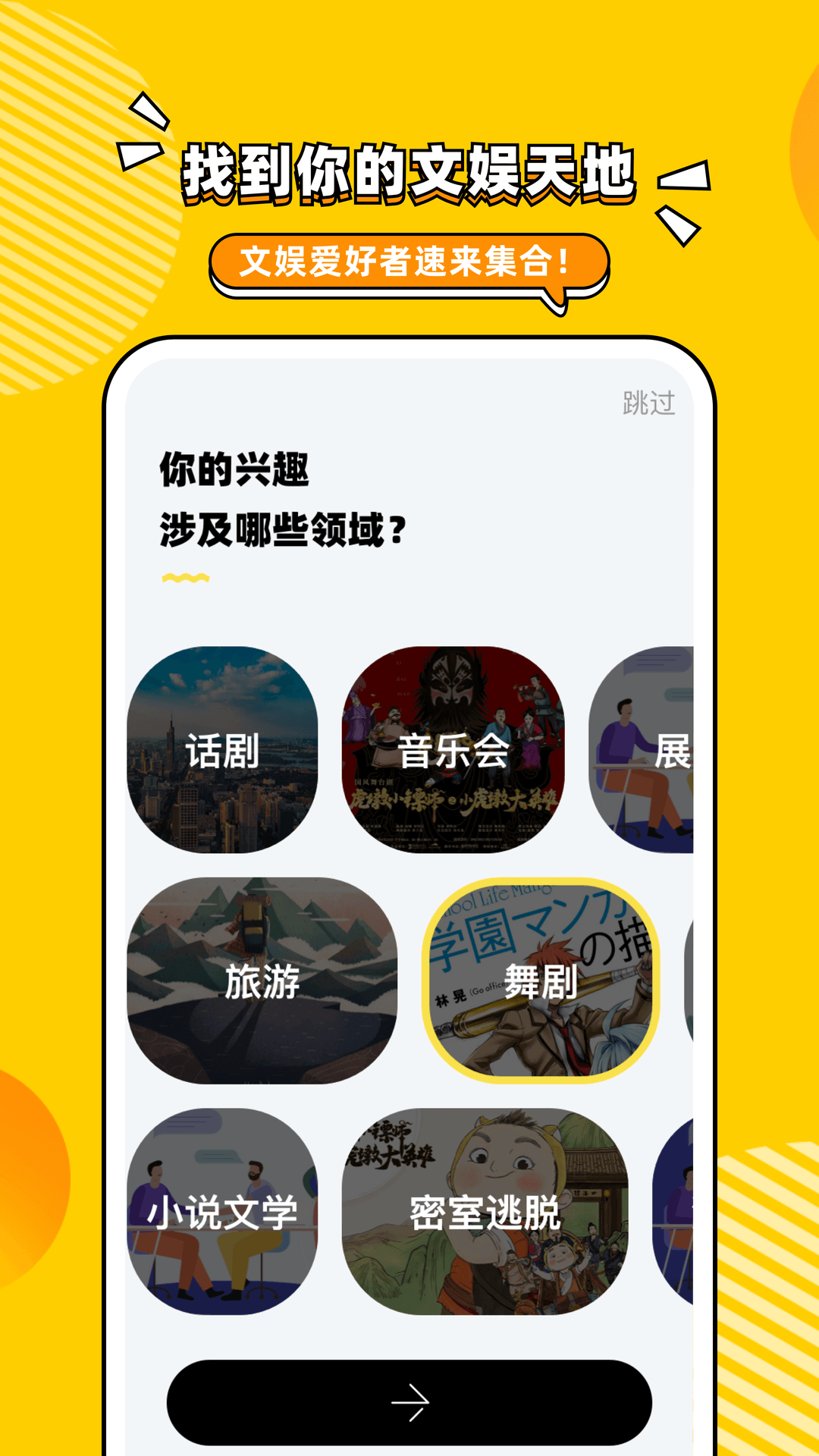 鯨心社交 v4.3.0 安卓版 0