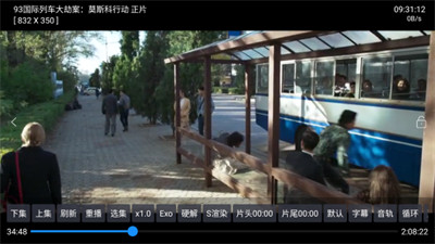 七星影倉V3 v3.0.35 手機版 1