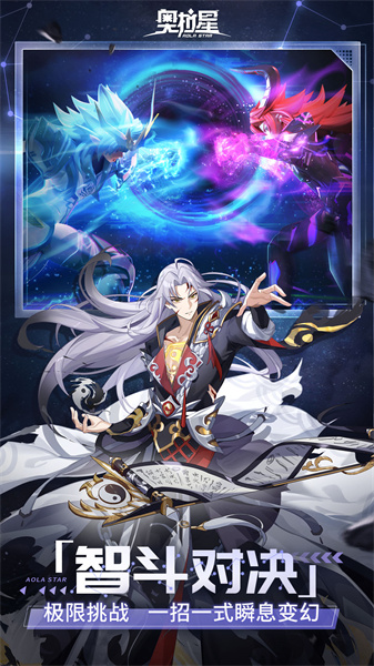 奧拉星qq登錄版 v1.0.210 安卓版 0