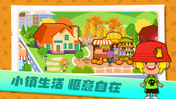 拉貝爾餐廳 v2.0.0 安卓版 0