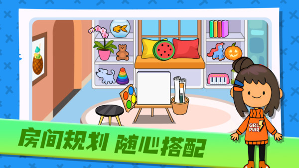 拉貝爾餐廳 v2.0.0 安卓版 2