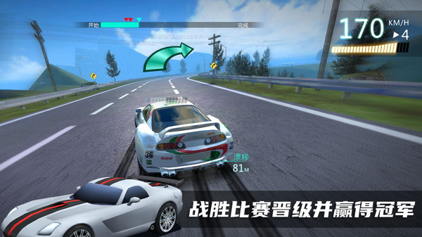 駕駛汽車模擬器 v1.0 安卓版 1