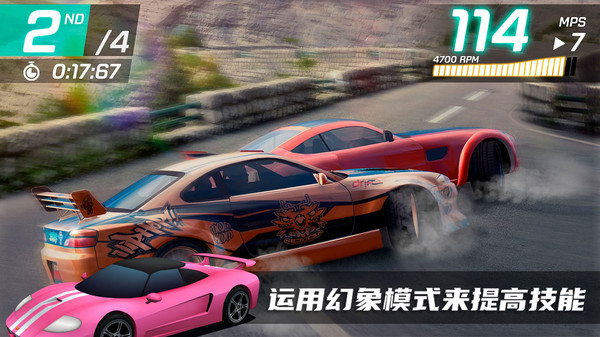 駕駛汽車模擬器 v1.0 安卓版 2