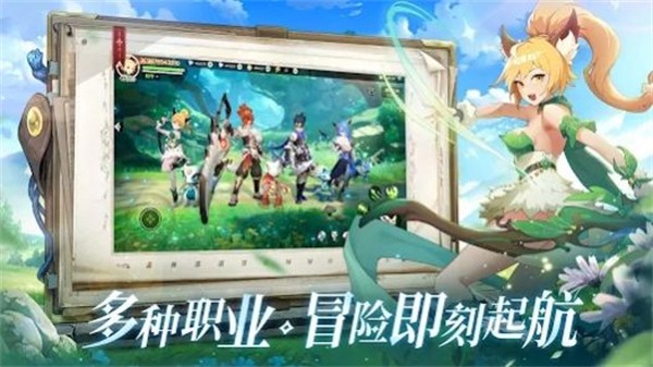 狩獵傳說 v1.5 安卓版 1