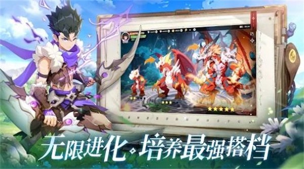 狩獵傳說 v1.5 安卓版 2