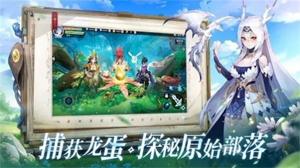 狩獵傳說 v1.5 安卓版 0