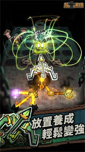 放置法陣 v0.11 安卓版 0