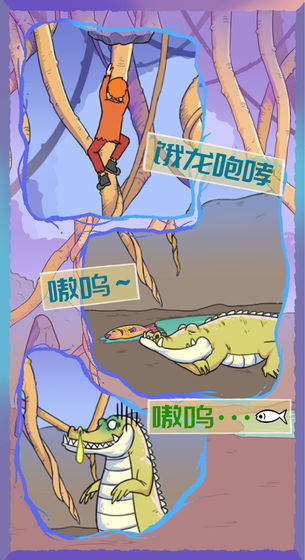 餓肚子是不可能的 v1.4 2