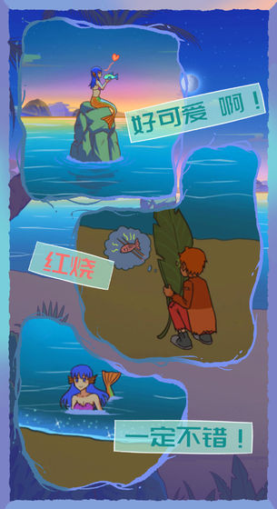 餓肚子是不可能的 v1.4 1